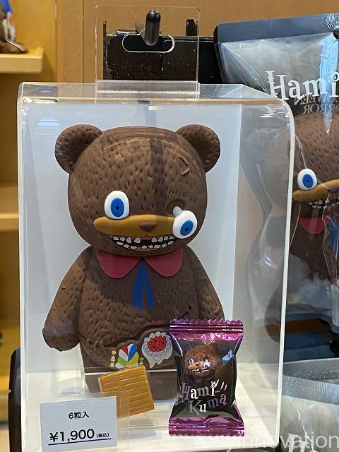 USJ】ハミクマグッズ解禁☆今年のホラナイの主役！発売日や