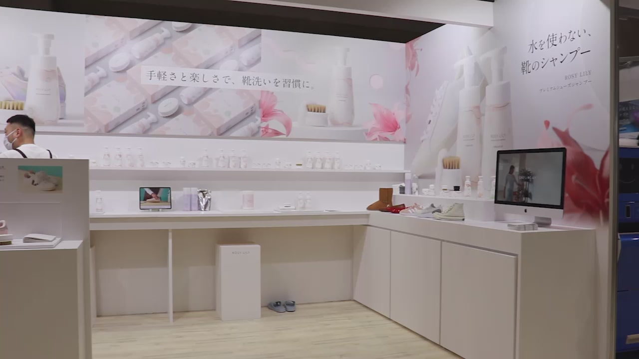 プレミアムシューズシャンプー 150ml (MYSTIQUE) – ROSY LILY