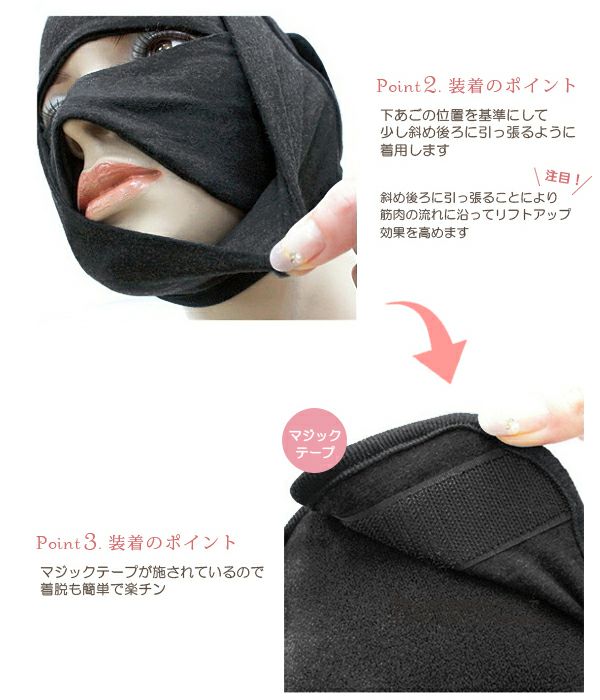 TERA BEAUTY】テラヘルツウェア 美顔フルマスク | 芦屋ロサブラン