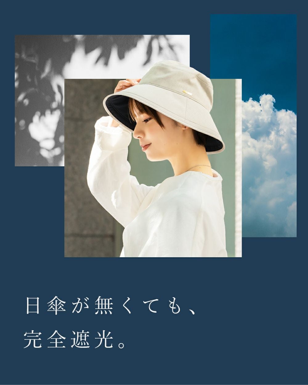 プレーンハット つば10cm | 芦屋ロサブラン