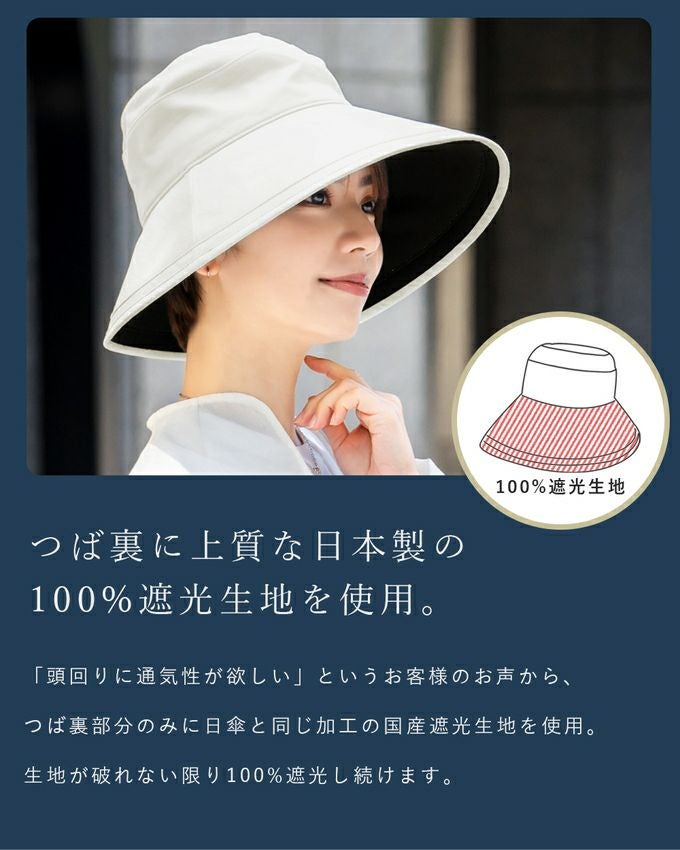 プレーンハット つば13cm | 芦屋ロサブラン