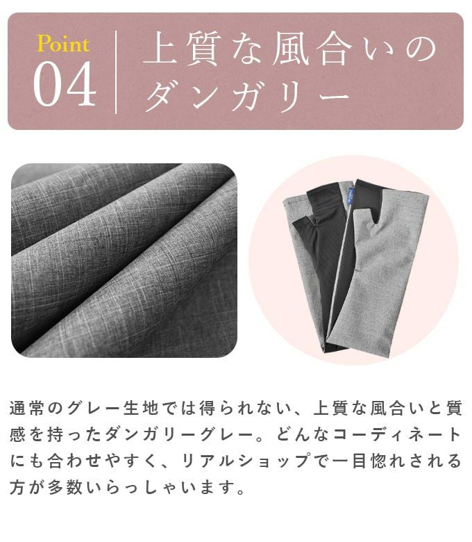 ロング アームカバー | 芦屋ロサブラン