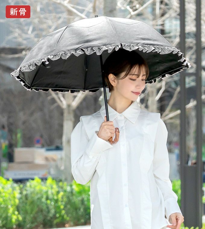 2段折り フリル ダンガリー 曲がり竹手元 | 芦屋ロサブラン