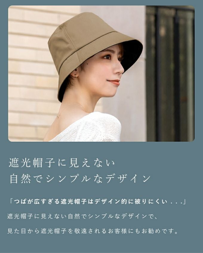 T/Cバケットハット | 芦屋ロサブラン