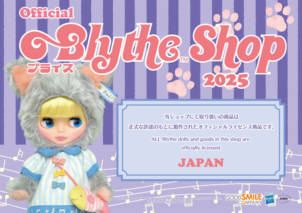 ROSE HOUSE / ジョリーフルール マイリトルテイラー