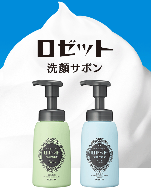 50％OFF】Skin mania セラミド 保湿ミルク 6本セット | アウトレット