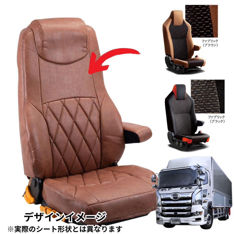 クラシックダイヤシートカバー (運転席+助手席セット) ブラウン 17