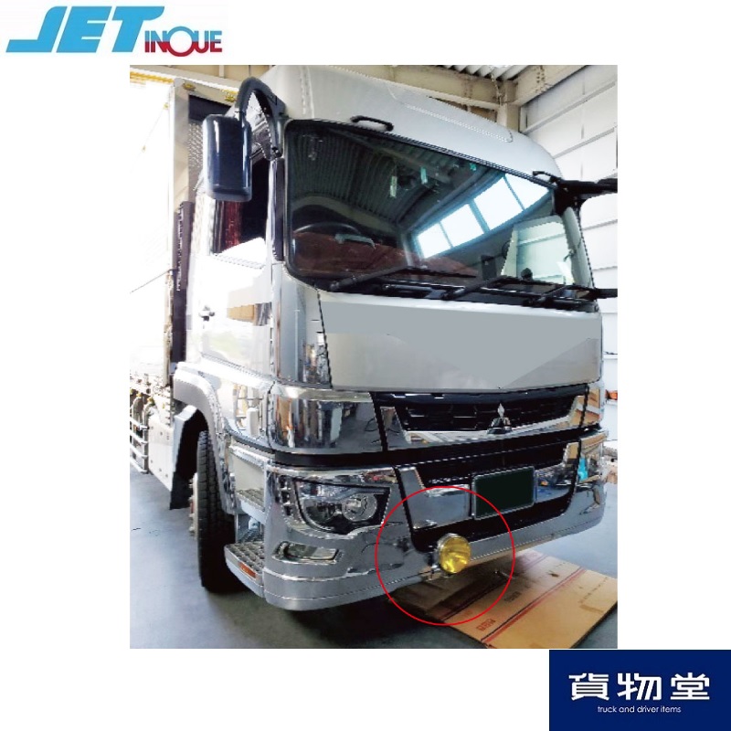 三菱 07.17スーパーグレート フォグステー フォグランプステー ラスト