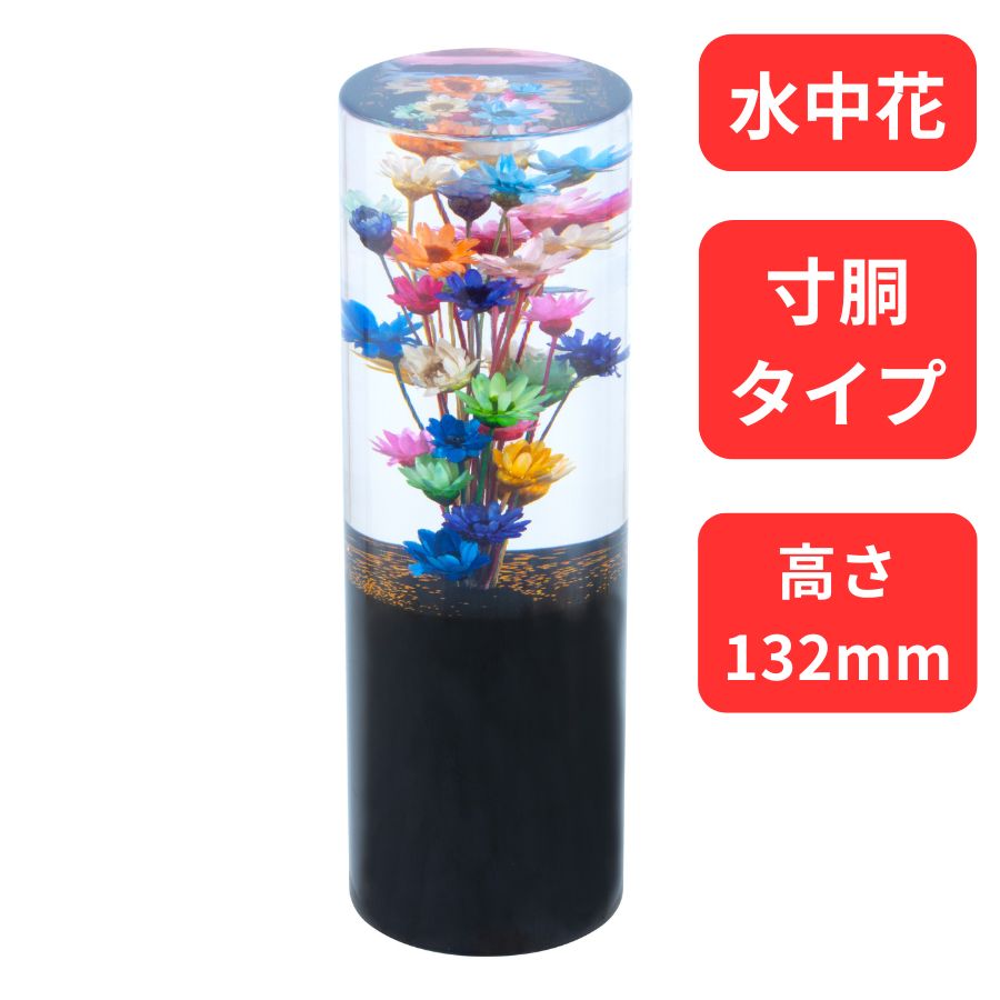 水中花シフトノブ 寸胴型 ブラック ジェットイノウエ 560893