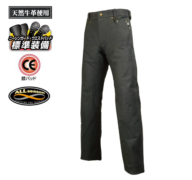 RA7055LF EXR2レザーパンツルーズフィット | ラフ＆ロード