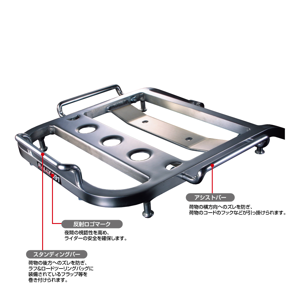 RY59108 [KSR Ⅰ/Ⅱ] RALLY591キャリア | ラフ＆ロード