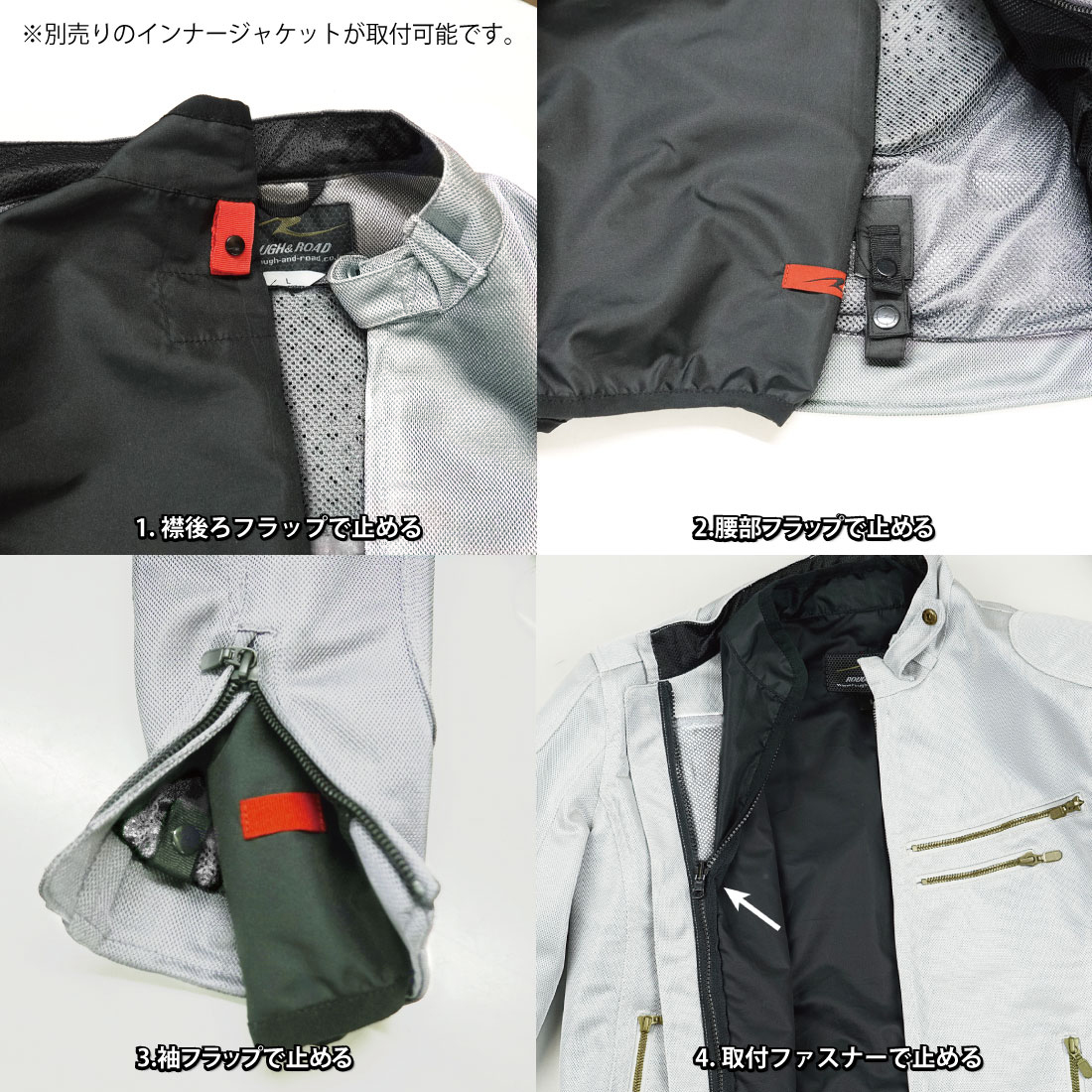 RR7313 ライディングZIPメッシュジャケット | ラフ＆ロード