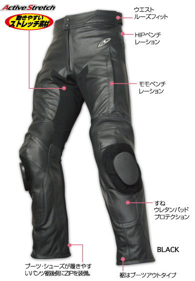 RA5006LF KSツーリングレザーパンツ ルーズフィット | ラフ＆ロード