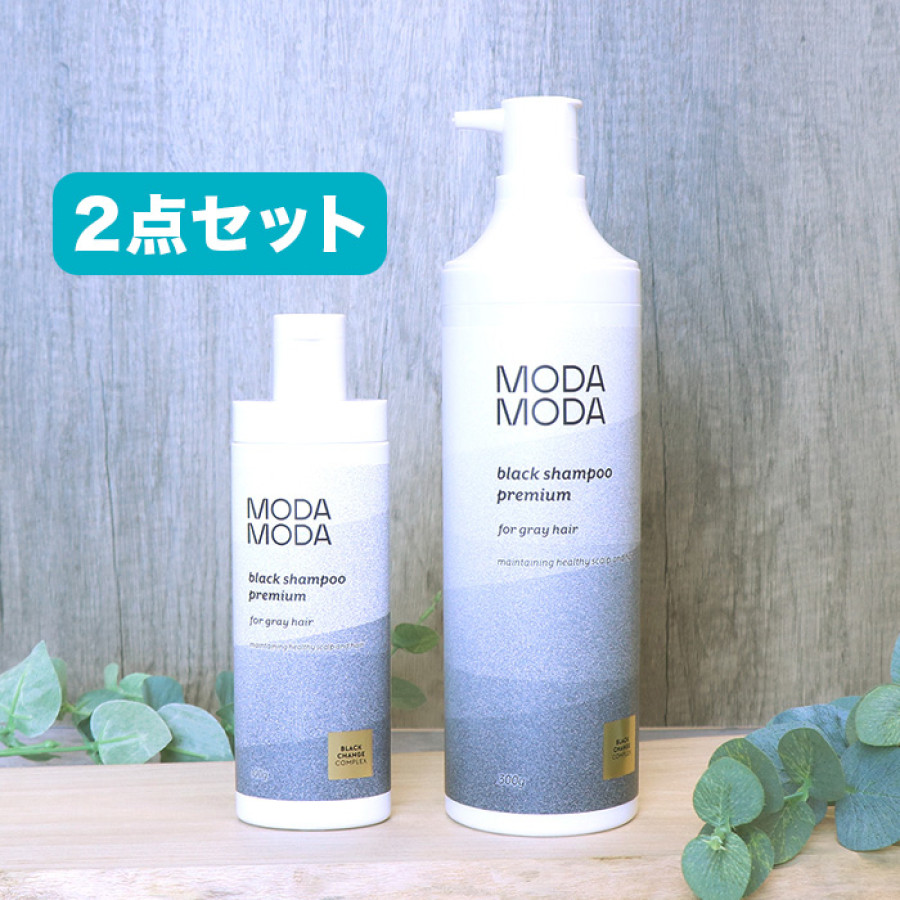 白髪用ブラックシャンプー特別2点セット | テレビ朝日グループの通販