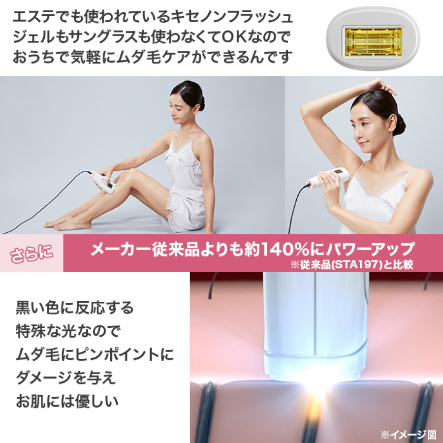 レイボーテGO VIOタイプ | テレビ朝日グループの通販サイト[ロッピング]