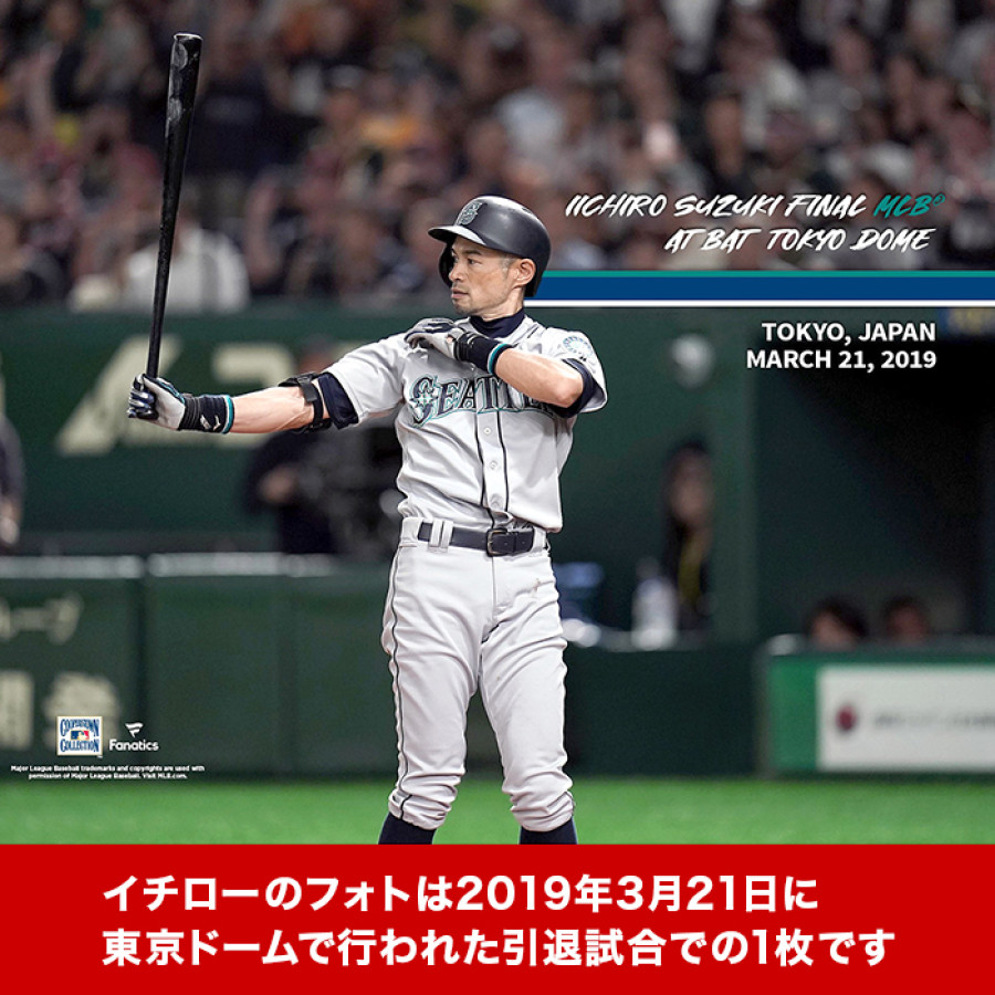 イチロー＆大谷翔平」直筆サイン入り MLB公認ボール | テレビ朝日
