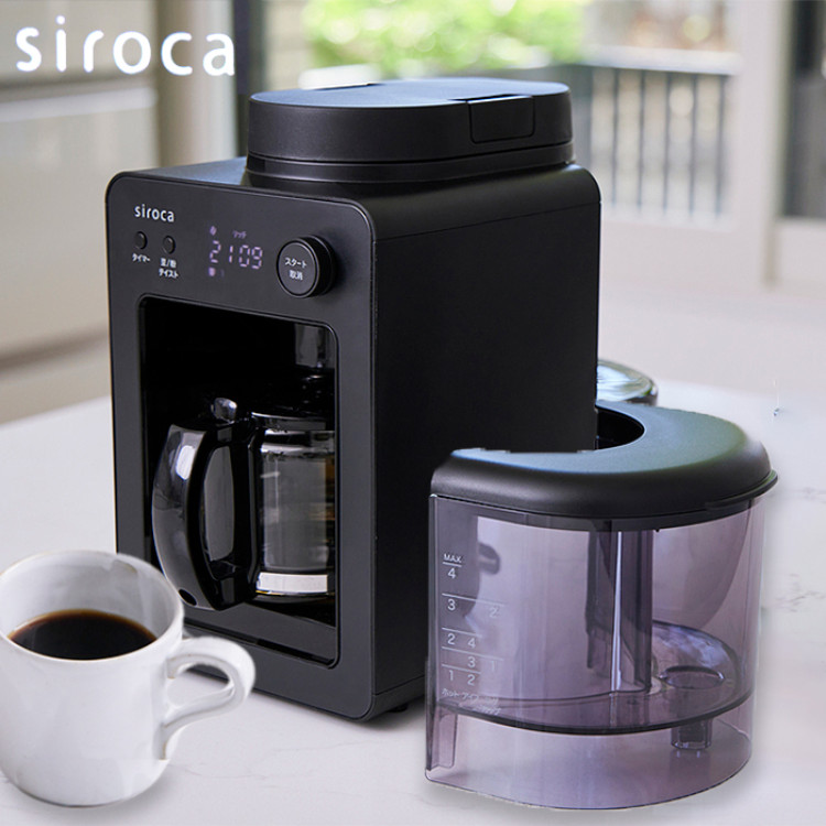 シロカ 全自動コーヒーメーカーカフェばこ ブラック | テレビ朝日