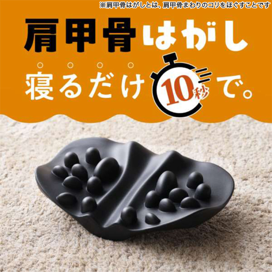 RAKUNA 肩甲骨はがしピロー | テレビ朝日グループの通販サイト[ロッピング]