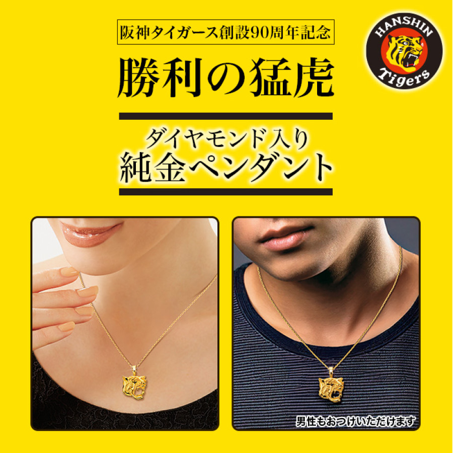 スカル タイガー 額 ヤントラ保護　ギャンブル、幸運のお金、宝くじ　プラクルアン スカル タイガー 額 ヤントラ保護 ギャンブル、幸運のお金、宝くじ