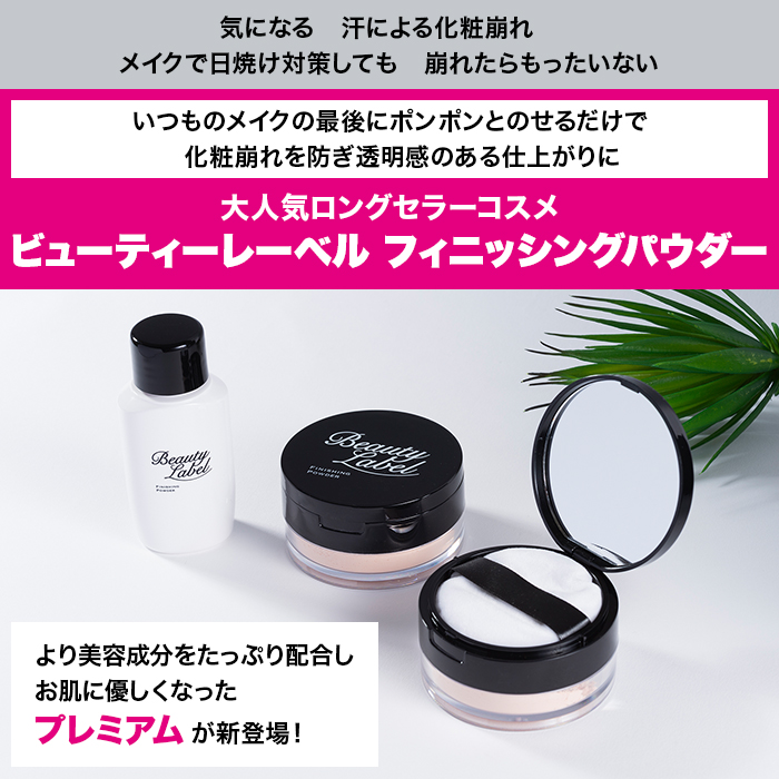 フェイスパウダー bo bo フェイスパウダー bo bo フェイスパウダー bo