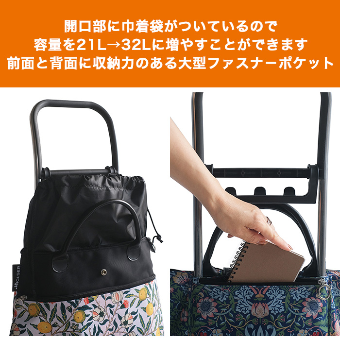 ロルサー ベレーザ ウィリアム・モリス | 999-112076 | 【公式】テレビ