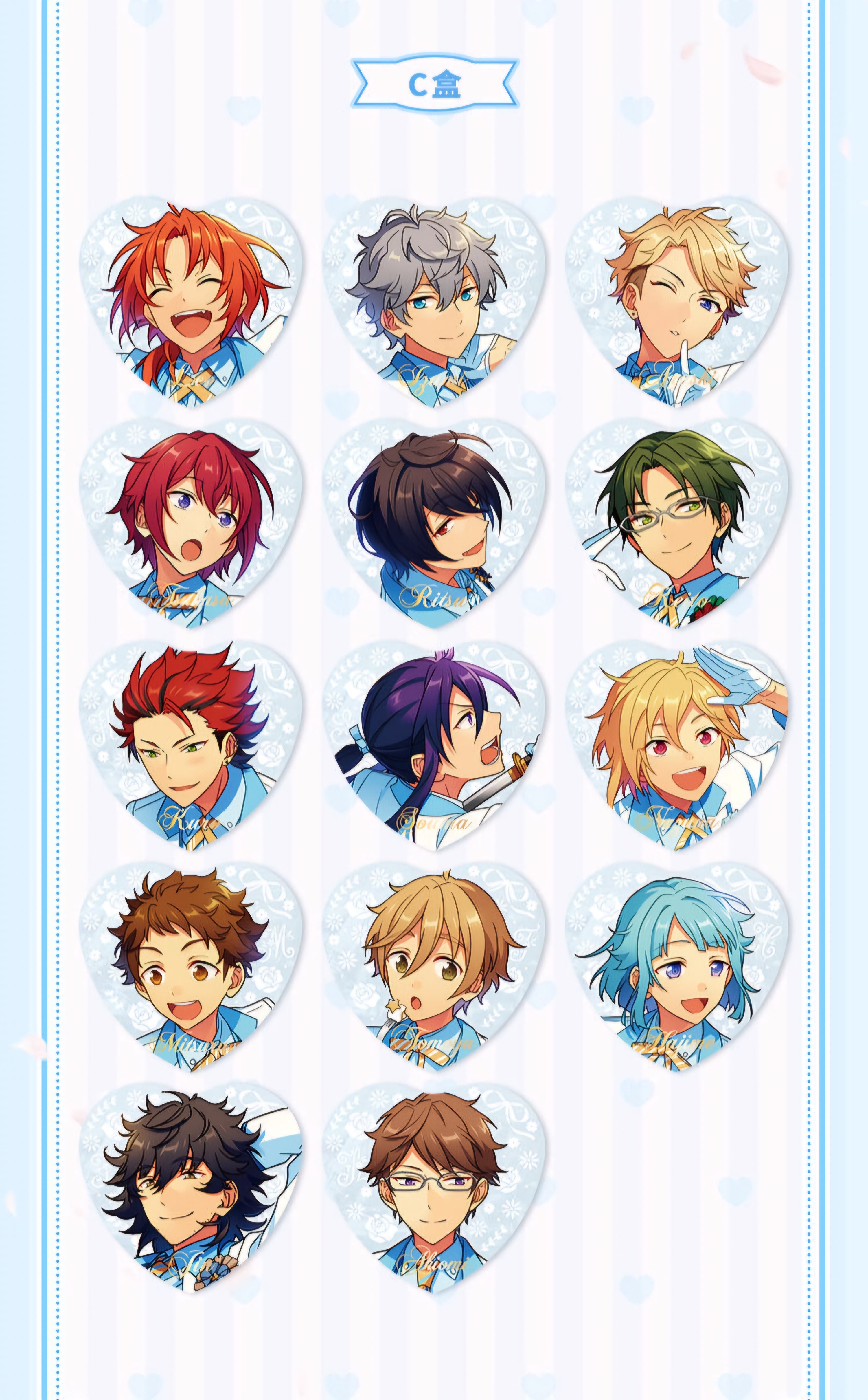 あんスタ 蓮巳敬人 中国 ハート缶バッジ 102点 あんスタ 蓮巳敬人 中国