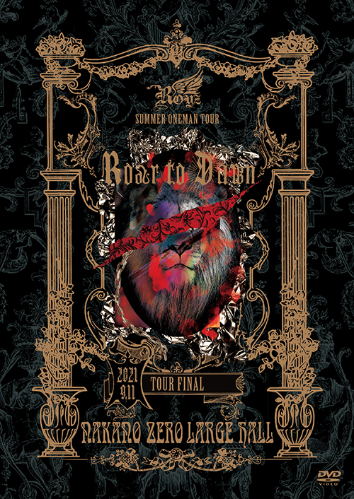 DISCOGRAPHY｜Royz Official web site