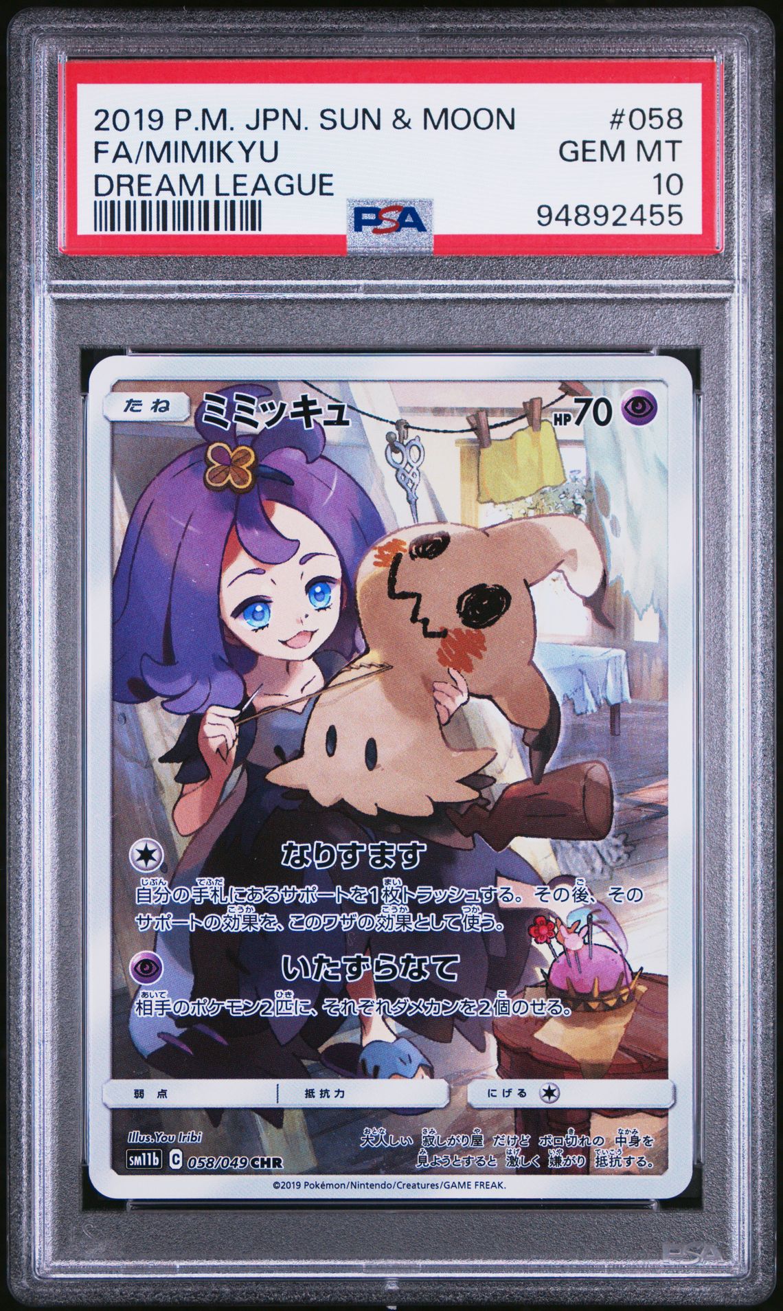 Pokemon Kaart PSA 10 Mimikyu Character Rare