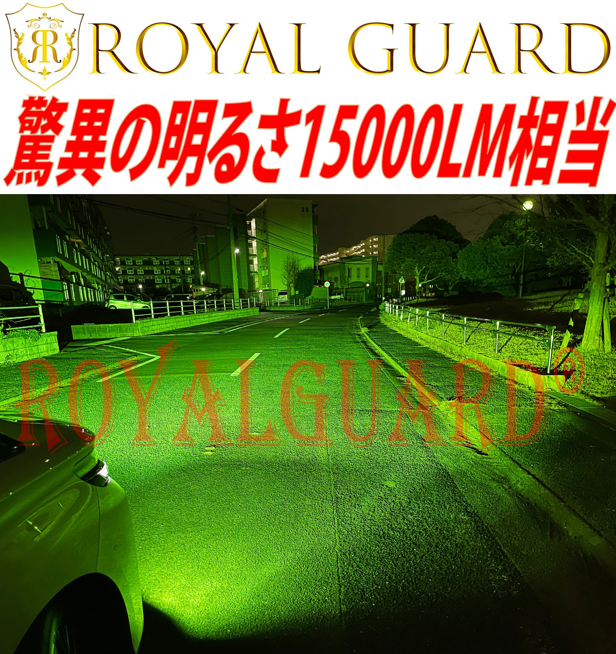 L1b l1b LEDフォグランプ 爆光 15000LM相当 ライムイエロー – （公式