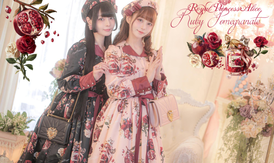 New Arrival – 新作 | RoyalPrincessAlice – ロイヤルプリンセスアリス