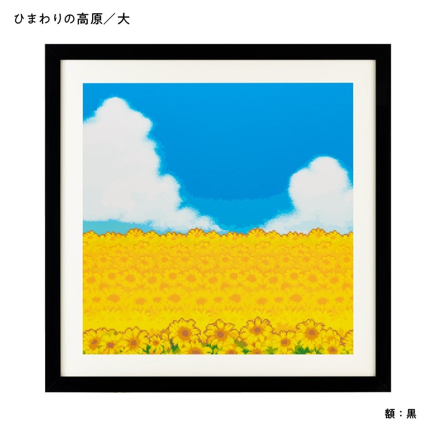 レプリカ・スクリーン・シリーズ『MOTHER3』 - ほぼ日MOTHER