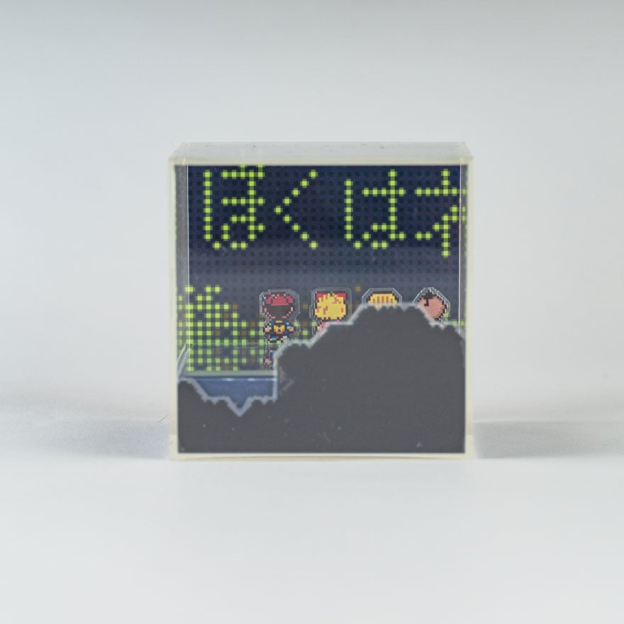 エイトキューブス - ほぼ日MOTHERプロジェクト - ほぼ日