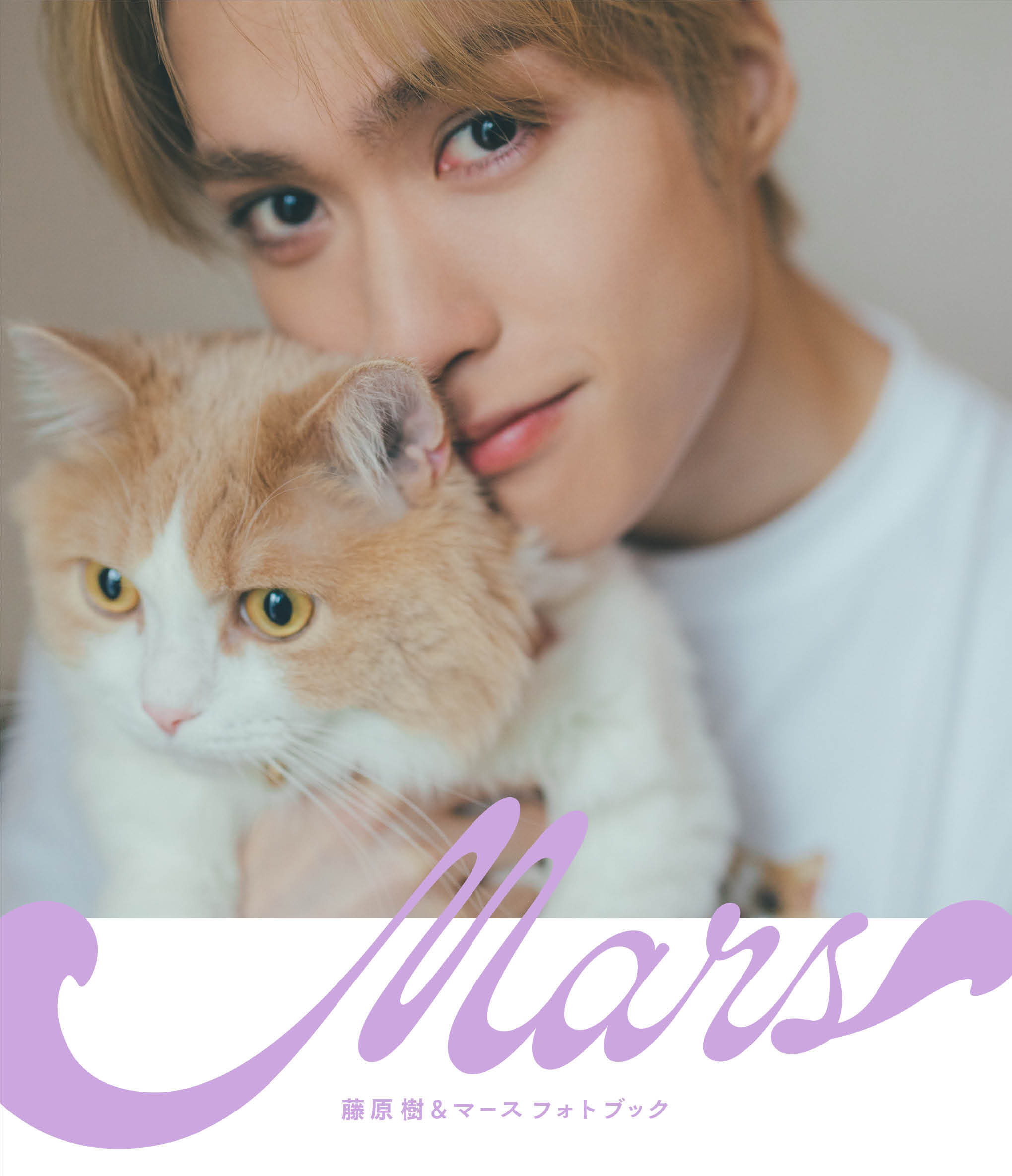 THE RAMPAGE OFFICIAL FAN CLUB