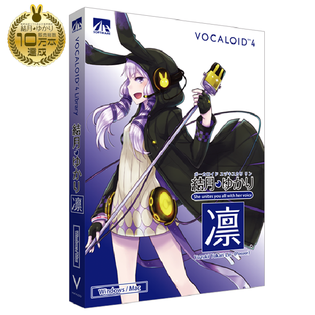 VOCALOID4 結月ゆかり 凛 | 製品詳細・購入 | VOCALOID SHOP