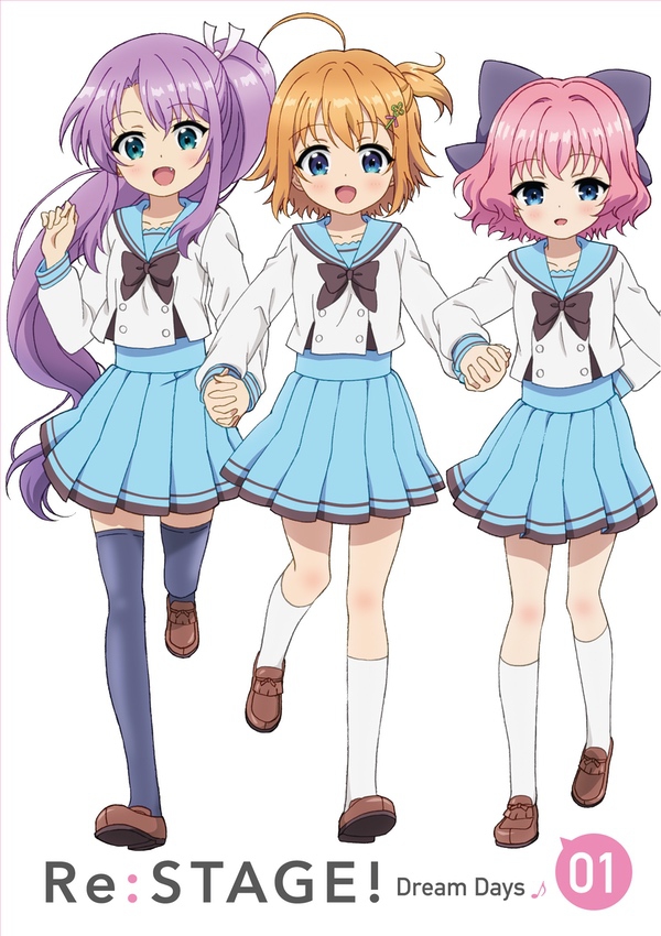 Blu-ray&DVD 第1巻 | TVアニメ「Re:ステージ! ドリームデイズ♪」 公式