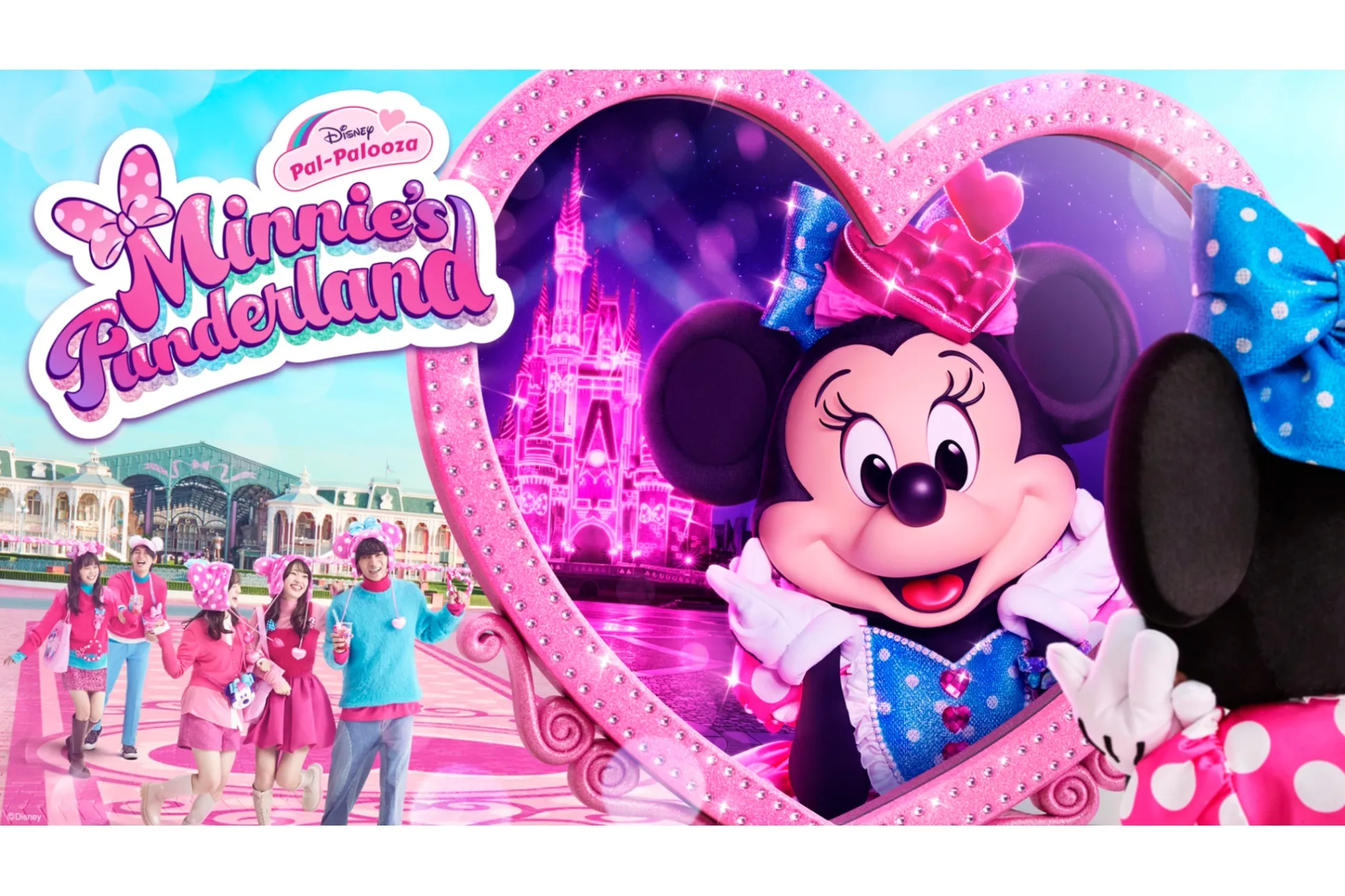 キュートなミニーの世界や没入型プログラムも！春の東京ディズニー