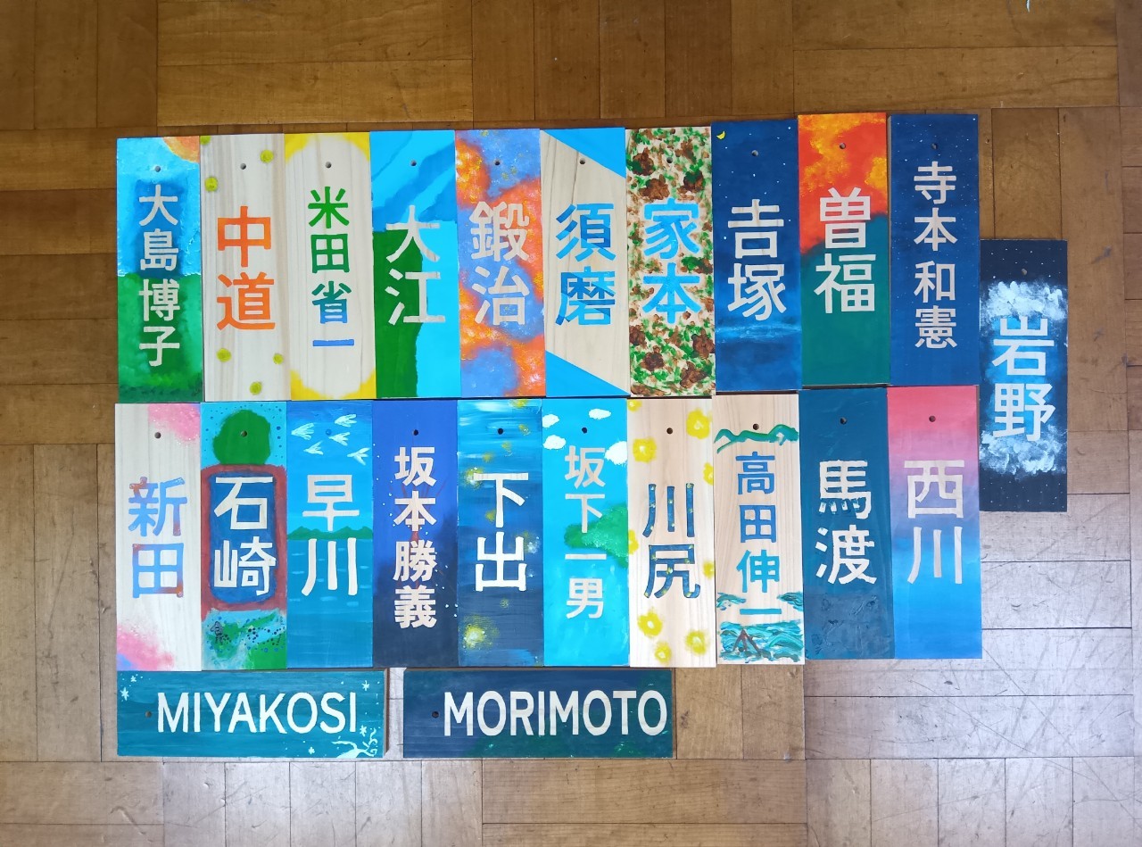 RSY令和6年能登半島地震への対応（第19報） | RSYブログ