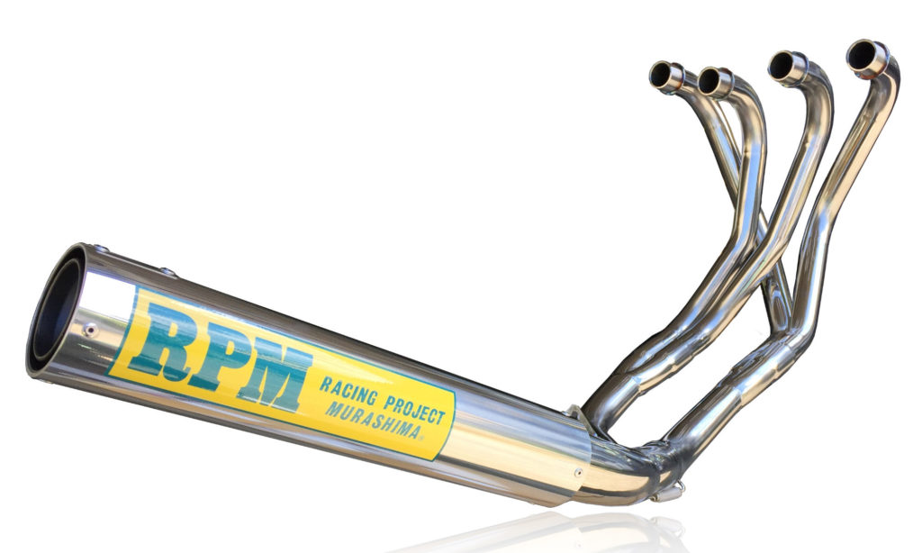 RPM-4in2in1 ZEPHYR750 | 製品情報 | バイク用マフラー専門メーカーの