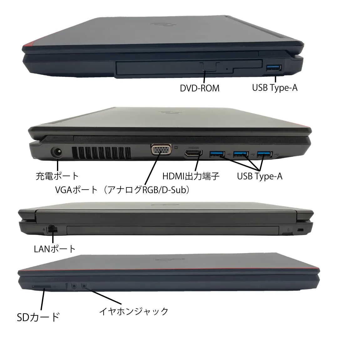 富士通 LIFEBOOK A749 中古ノートパソコン | Core i3 8145U メモリ8GB