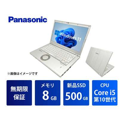 Panasonic Let's note（レッツノート） LV9 中古ノートパソコン | Core