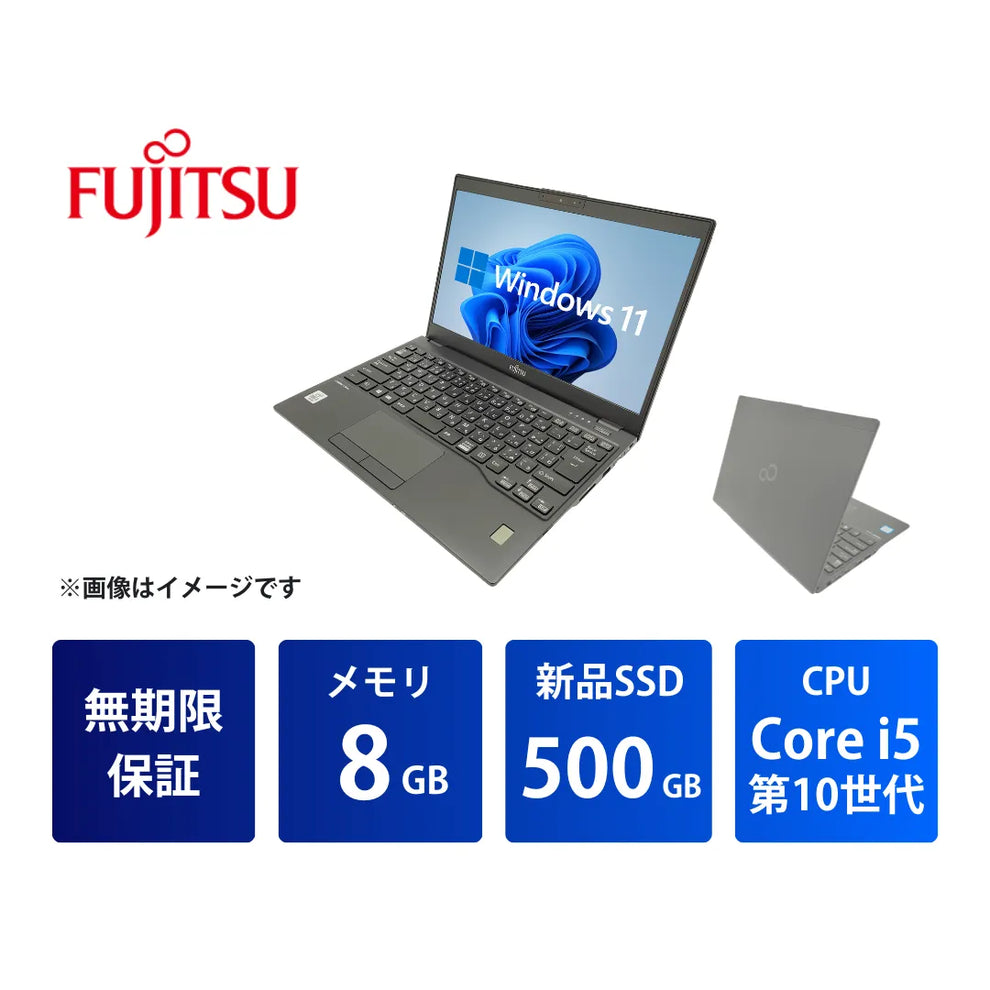 失敗しない！富士通 LIFEBOOK U9310 と U7310 の違いを徹底比較｜第10