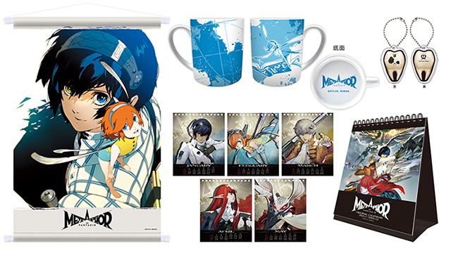 STORES パッケージ版販売店舗 - メタファー：リファンタジオ（Metaphor