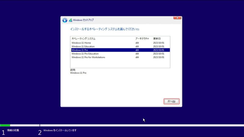 HP ProDesk 600 G1 SFF | かんたんWin11