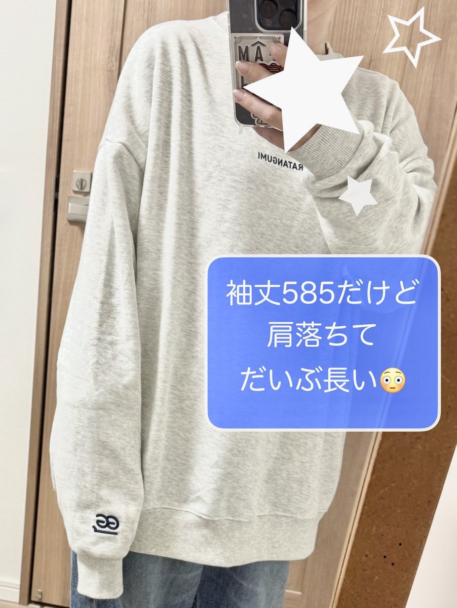 グラタングミ トレーナー」のYahoo!リアルタイム検索 - X（旧Twitter