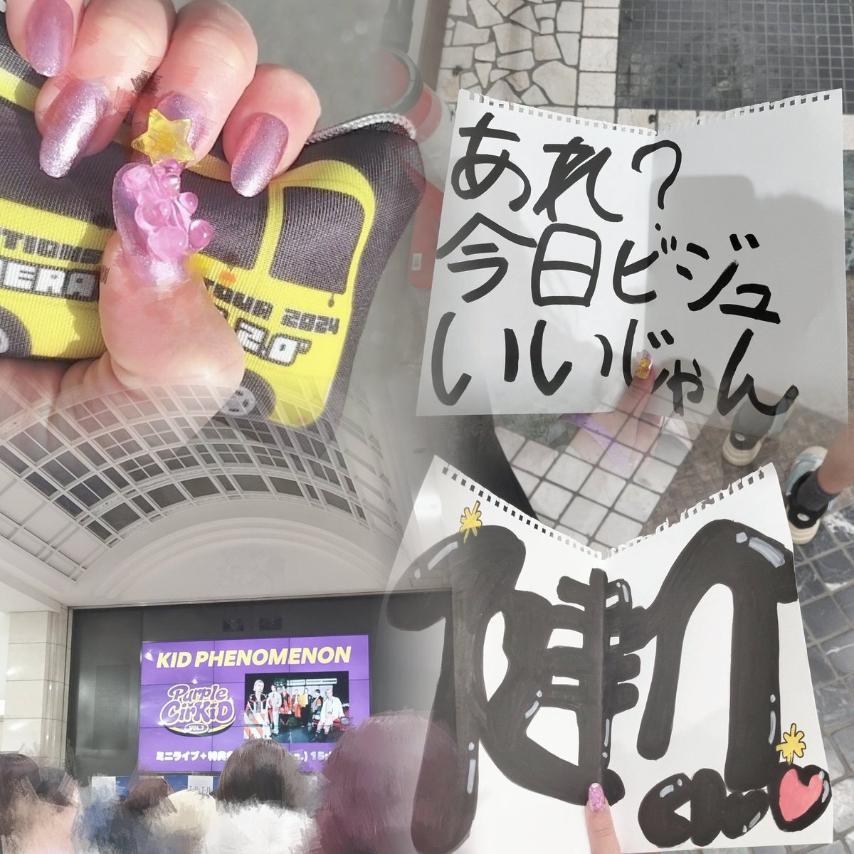 PurpleCirKID」のYahoo!リアルタイム検索 - X（旧Twitter）を