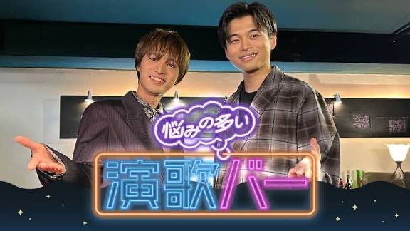 二見颯一 青山新」のYahoo!リアルタイム検索 - X（旧Twitter）を