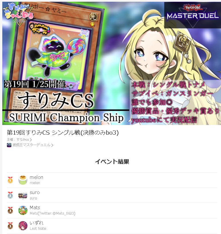 フォロワー様5%オフ 大会構築 巳剣ライゼオルデッキ ① フォロワー様5