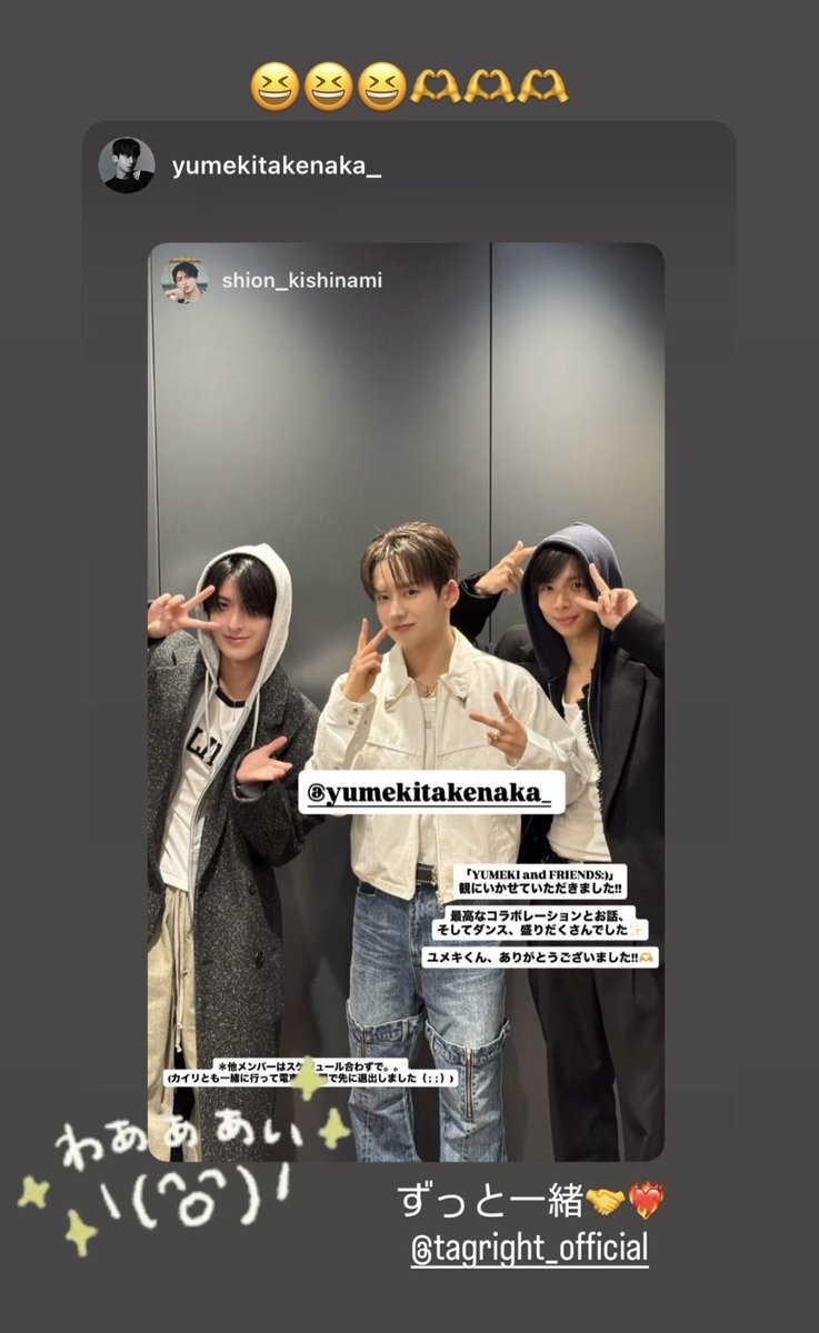 tagright ユメキ」のYahoo!リアルタイム検索 - X（旧Twitter）を