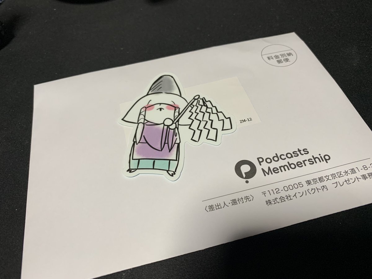 みこラジ 缶バッジ」のYahoo!リアルタイム検索 - X（旧Twitter）を