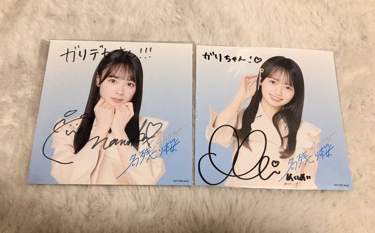 伊藤百花 サイン」のYahoo!リアルタイム検索 - X（旧Twitter）を